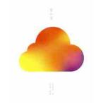 紫の空 / 上田敦子／文　上田達／写真