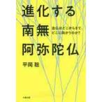  эволюция делать юг нет ....... где-то Lucky .,... направление ... .? / flat холм . работа 
