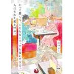 ka.. плохой ..,... нет ., тоже безопасность возможен. человек. тот . love .... /nyan