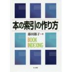 книга@. ... конструкция person / глициния рисовое поле .. работа 