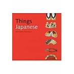 Ｔｈｉｎｇｓ　Ｊａｐａｎｅｓｅ / Ｎ．ボーノフ
