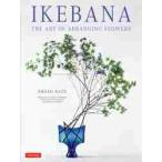 IKEBANA THE ART OF ARRANGING FLOWERS / Sato . три работа 