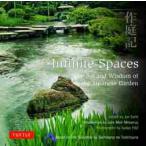 INFINITE SPACES (RESIZED EDITION) /