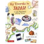 MY TRAVELS IN JAPAN / NICKLIN AUDRY