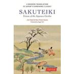 SAKUTEIKI: VISIONS OF THE JAPANESE GARDEN
