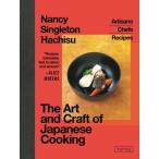 ART AND CRAFT OF JAPANESE COOKING