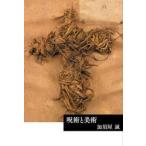 ... изобразительное искусство /.. магазин .