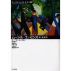 m- Jill * essence душа ..../ low ремень *m- Jill | работа иен .. flat |( другой ) перевод 