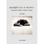 sa зонт . портрет * гарантия Lee / средний хвост превосходящий .
