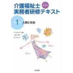  уход благосостояние . деловая практика человек .. текст 1 no. 3 версия / Oota .. др. редактирование 