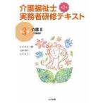  уход благосостояние . деловая практика человек .. текст 3 no. 2 версия / Oota .. др. редактирование 