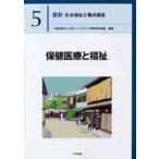  новейший общество благосостояние ... курс 5 / Япония so- автомобиль ruwa