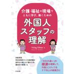  уход * благосостояние. на месте с ..,.. поэтому. зарубежный человек штат служащих. понимание / V. Victor работа 