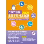  это . соответствие требованиям! вся страна рука рассказ сертификация экзамен 5 класс 4 класс 3 класс 2 класс .1 класс 1 класс 2021 / вся страна рука рассказ .. центральный 