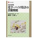  химия * Vaio патент (специальное разрешение). .. стратегия / маленький рисовое поле . добродетель | работа 
