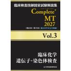 . пол инспекция .. государство экзамен описание сборник Complete+MT 2027Vol.3