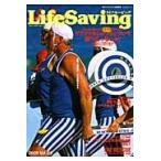 LifeSaving 9 / Япония жизнь сохранение 