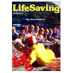 LifeSaving 10 / Япония жизнь сохранение 