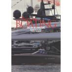  premium * Beaute .ngTHE MAGAZINE FOR SOPHISTICATED BOATING & SAILING LIFE VOL.09