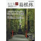 o... коробка корень .2025