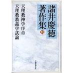 различные .. добродетель работа произведение сборник сверху небо .. бог .. глава небо ...... теория / различные .. добродетель | работа 