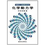  основа course предмет физика и химия 3 / средний рисовое поле .. работа 