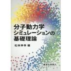 минут . сила . симуляция. основа теория / сосна ...