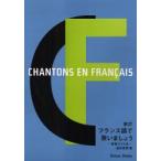  новый . французский язык ......./ Fukui . мужчина 