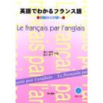  английский язык . понимать французский язык начинающий из средний класс . новый оборудование версия / скользить река Akira . работа 