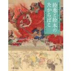 . шт . книга с картинками. . из ../ Tokyo страна . музей 