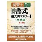  исследование . документ тип прошлое . тормозные колодки 1