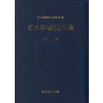  газ проект закон . сборник / газ проект закон . изучение .