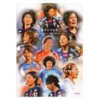 ... ki сиденье .... Japan & Young .... memorial фотоальбом / восток . выпускать акционерное общество 