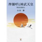 .... бог . небо . бутылка ...../ гора рисовое поле .