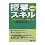 . индустрия умение . класс сборник .. соотвественно .. индустрия. структура . развитие неполная средняя школа сборник / река .. самец | редактирование ....| редактирование 