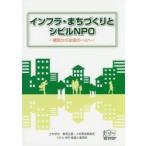  in fla*......si Bill NPO.. из . позиций. один человек ./ общественные сооружения .. др. сборник 