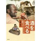  sake . еда ..echio Piaa *tela автомобиль . пример как / песок .. работа 