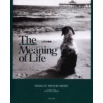 Ｔｈｅ　Ｍｅａｎｉｎｇ　ｏｆ　Ｌｉｆｅ / Ｂ．Ｔ．グリーヴ　著