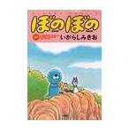 .. .. 17 /... пятна ..