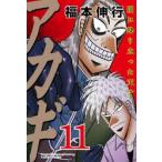 a ключ ....... небо лет 11 / удача книга@. line 