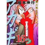 a ключ ....... небо лет 16 / удача книга@. line работа 