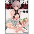 ....* колокольчик звук 4 / весна блестящий работа 