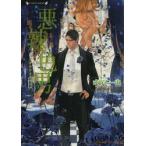  плохой . цвет мужчина / средний . один . работа 