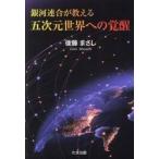  Milky Way полосный .. объяснить . следующий изначальный мир к ../ после глициния ...