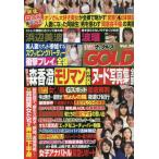 白川はな