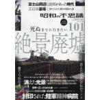  Showa. тайна 101 2025 год осенний мужчина праздник номер 