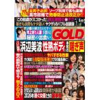  реальный рассказ Knuckle zGOLD