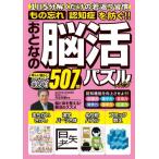 o... .. мозаика vol.5