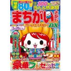 ma...... park & Family DX огонь горшок специальный номер 