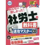 CD *19 Labor and Social Security Attorney. учебник скорость . тормозные колодки 